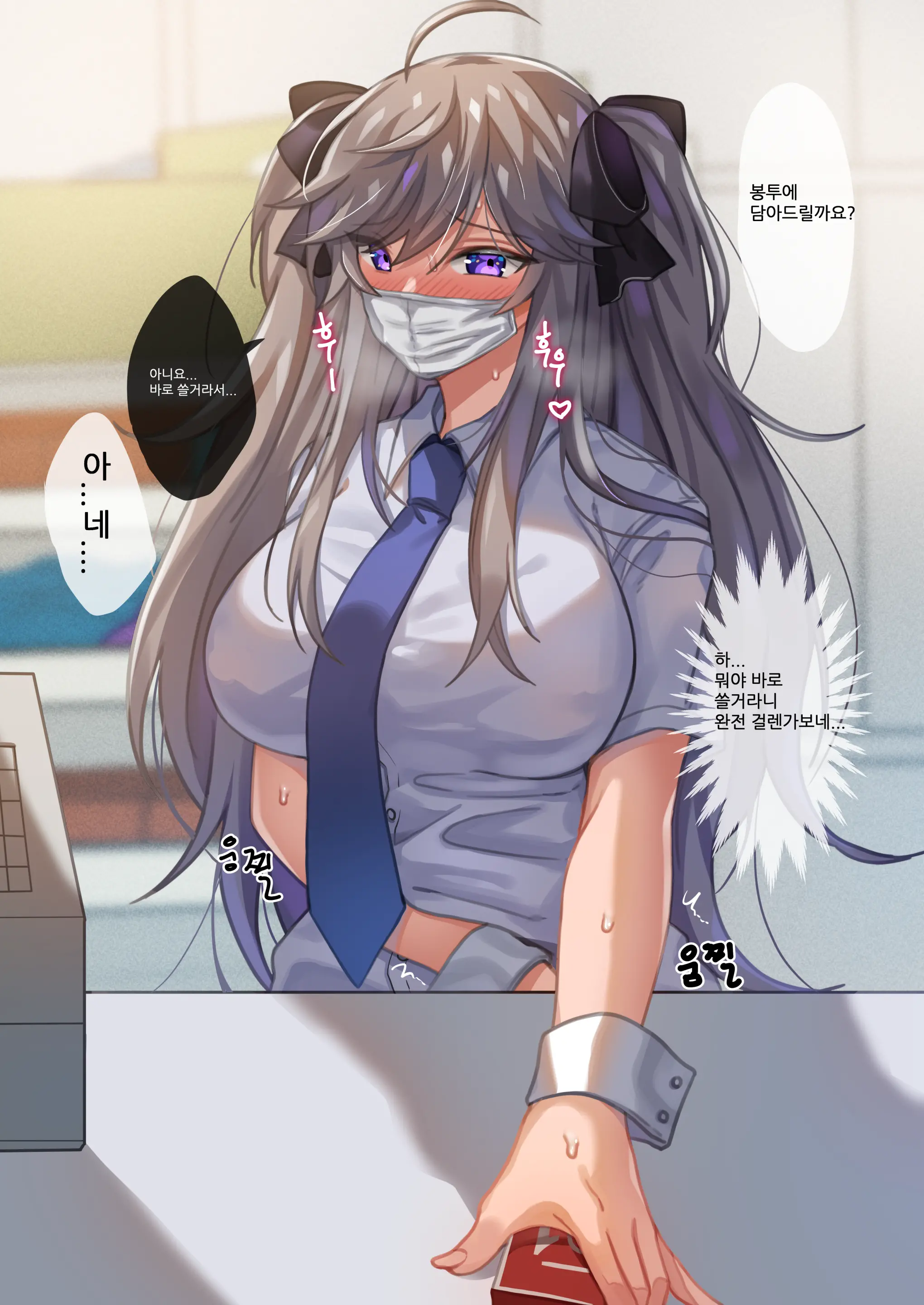 Conveni (Uncensored)